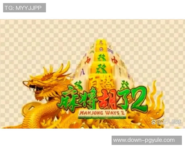 pg电子爆大奖视频麻将-PG电子麻将爆大奖视频，虚拟桌面的激情博弈-pg电子爆大奖视频麻将